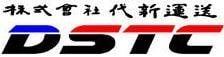 Logo Công Ty TNHH Giao Nhận Vận Tải Thái Sinh