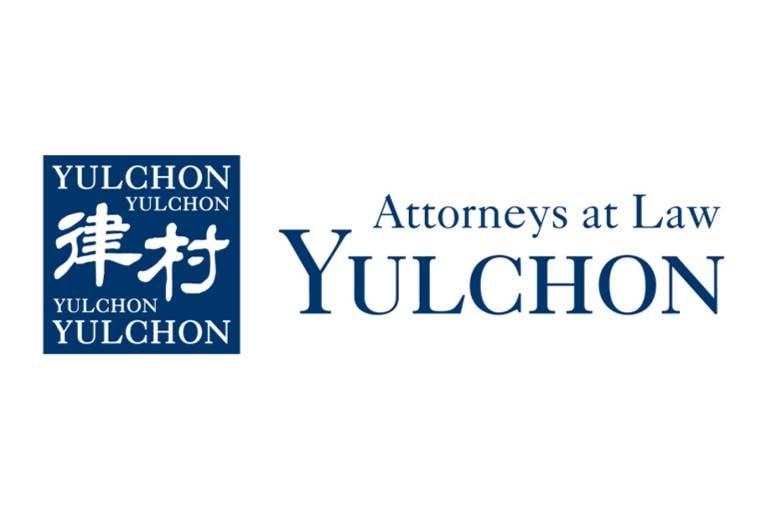 Logo Yulchon Limited Liability LAW FIRM