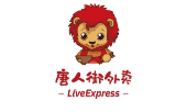 Logo CÔNG TY TNHH DELIVERY CHINATOWN