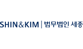 Logo Shin & Kim (Vietnam) Limited Liability Law Company